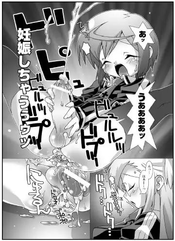 [Mdo-h - Qamakiri] crossdress Fhentai - Page 18