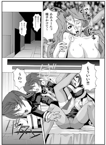 [Mdo-h - Qamakiri] crossdress Fhentai - Page 29