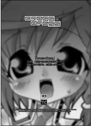[Mdo-h - Qamakiri] crossdress Fhentai - Page 3