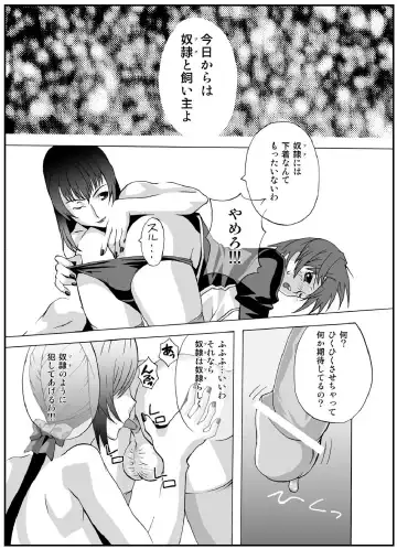 [Mdo-h - Qamakiri] crossdress Fhentai - Page 31