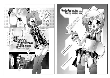 [Mdo-h - Qamakiri] crossdress Fhentai - Page 41