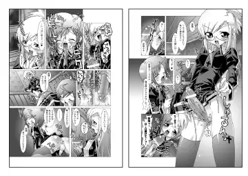 [Mdo-h - Qamakiri] crossdress Fhentai - Page 44