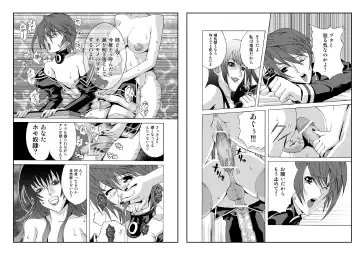 [Mdo-h - Qamakiri] crossdress Fhentai - Page 55