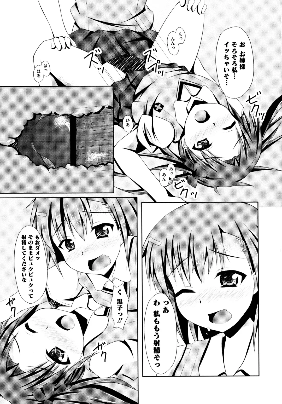 Toaru Zetsurin na Femtachi Fhentai.net - Page 153