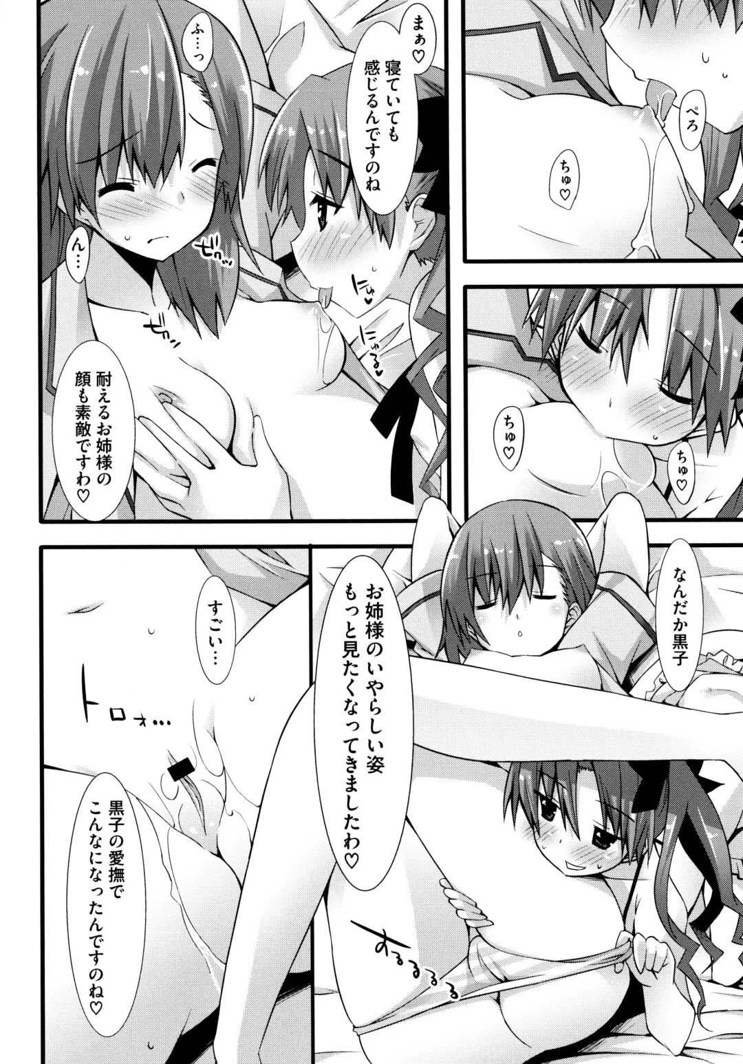 Toaru Zetsurin na Femtachi Fhentai.net - Page 8