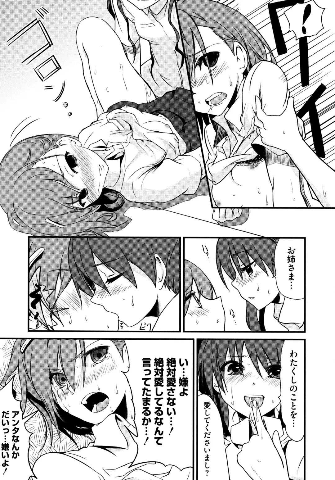 Toaru Zetsurin na Femtachi Fhentai.net - Page 98