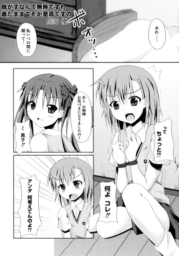 Toaru Zetsurin na Femtachi Fhentai.net - Page 137