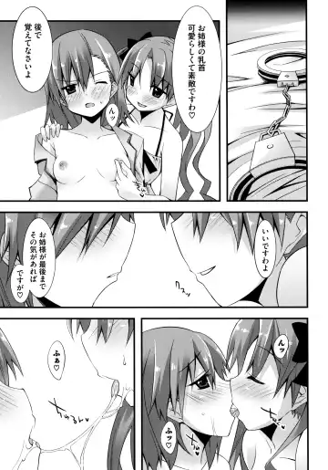 Toaru Zetsurin na Femtachi Fhentai.net - Page 15