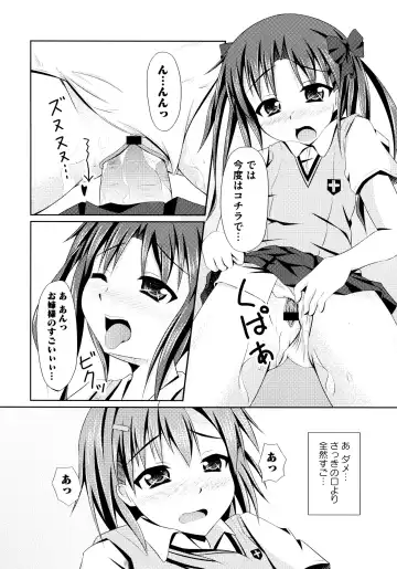 Toaru Zetsurin na Femtachi Fhentai.net - Page 150