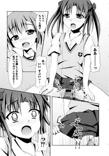 Toaru Zetsurin na Femtachi Fhentai.net - Page 151