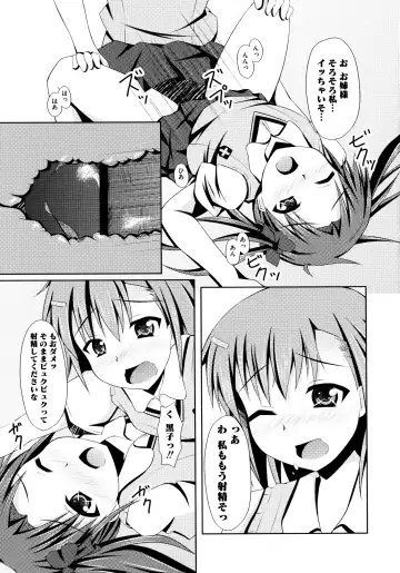 Toaru Zetsurin na Femtachi Fhentai.net - Page 153