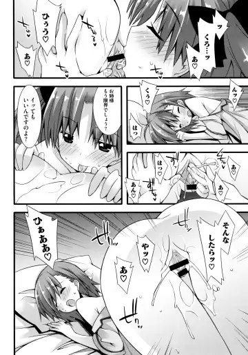 Toaru Zetsurin na Femtachi Fhentai.net - Page 18