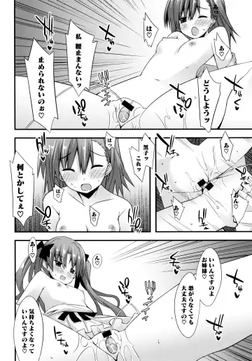 Toaru Zetsurin na Femtachi Fhentai.net - Page 22