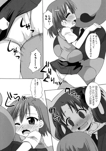 Toaru Zetsurin na Femtachi Fhentai.net - Page 49