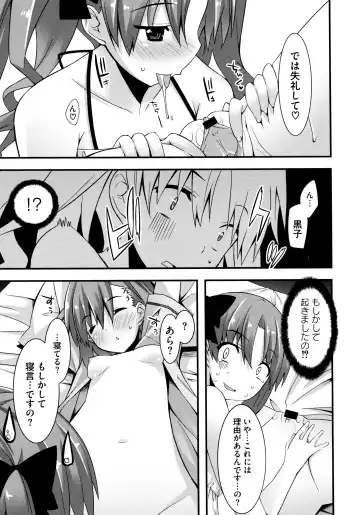 Toaru Zetsurin na Femtachi Fhentai.net - Page 9