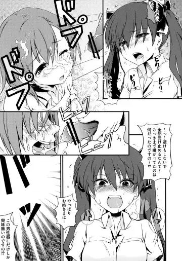 Toaru Zetsurin na Femtachi Fhentai.net - Page 94