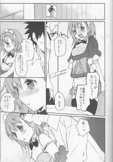 [Tsuneyoshi] Mikoto to. Fhentai - Page 25