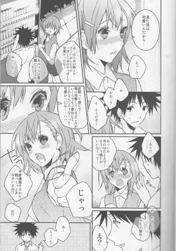 [Tsuneyoshi] Mikoto to. Fhentai - Page 7