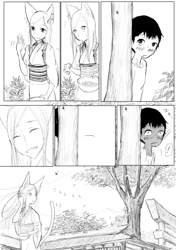 [Dhibi] Oneshota Ero Manga Fhentai.net - Page 3