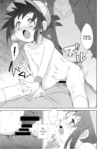 [Kamaboko Red] Kondo no Race mo Zettai Katte yo ne Fhentai - Page 22
