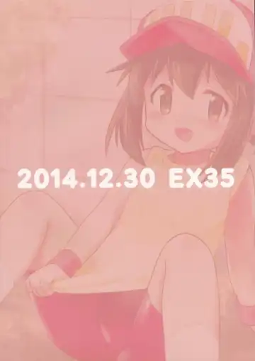 [Kamaboko Red] Kondo no Race mo Zettai Katte yo ne Fhentai - Page 30