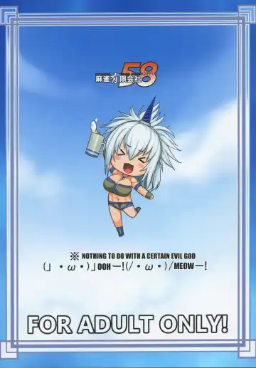 [Tabigarasu] Hagi Tore! Kirin-ko-san Fhentai - Page 26