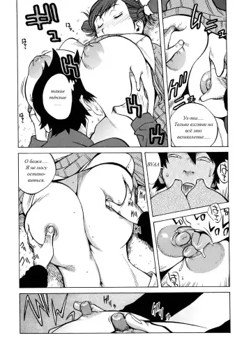 [Kotoyoshi Yumisuke] Unhappy New Year | Неудачный новый год (decensored) Fhentai - Page 13