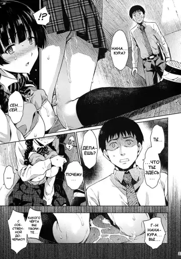 [Yoshiron] KOWAREMONO | Сломленная дочурка Fhentai - Page 22