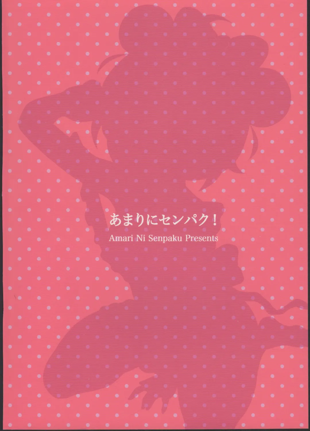 [Yokkora] My Wife Laala Fhentai - Page 24