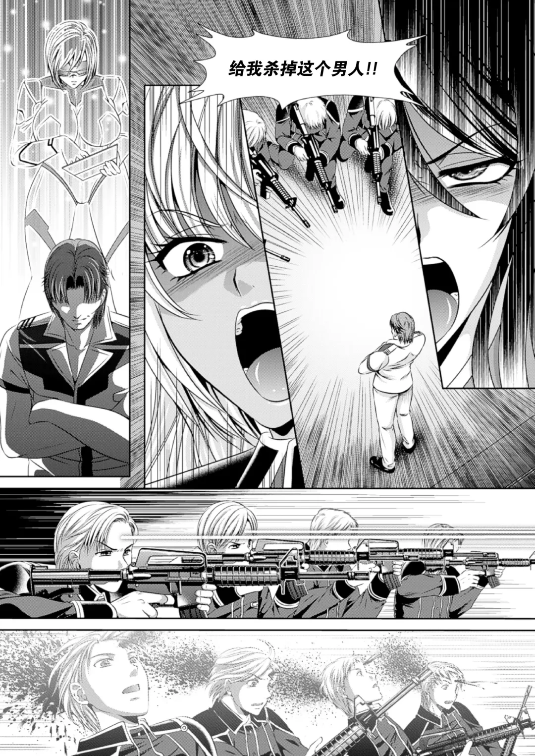 [Kusunoki Rin] Prison Battleship Anthology 3 Fhentai - Page 151