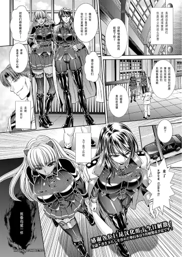 [Kusunoki Rin] Prison Battleship Anthology 3 Fhentai.net - Page 183