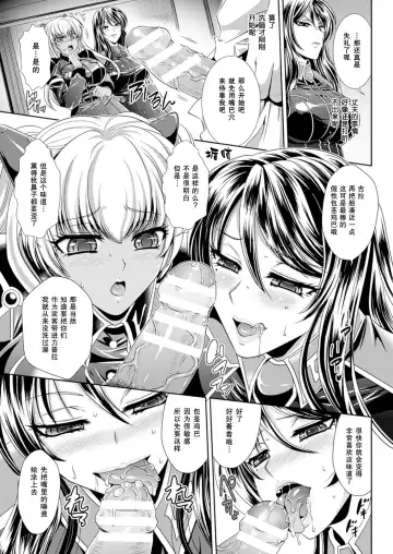 [Kusunoki Rin] Prison Battleship Anthology 3 Fhentai.net - Page 24