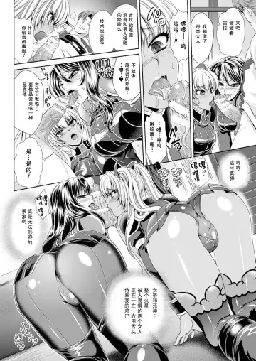 [Kusunoki Rin] Prison Battleship Anthology 3 Fhentai.net - Page 25