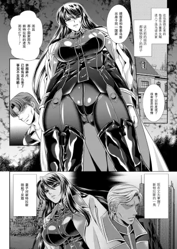 [Kusunoki Rin] Prison Battleship Anthology 3 Fhentai.net - Page 99