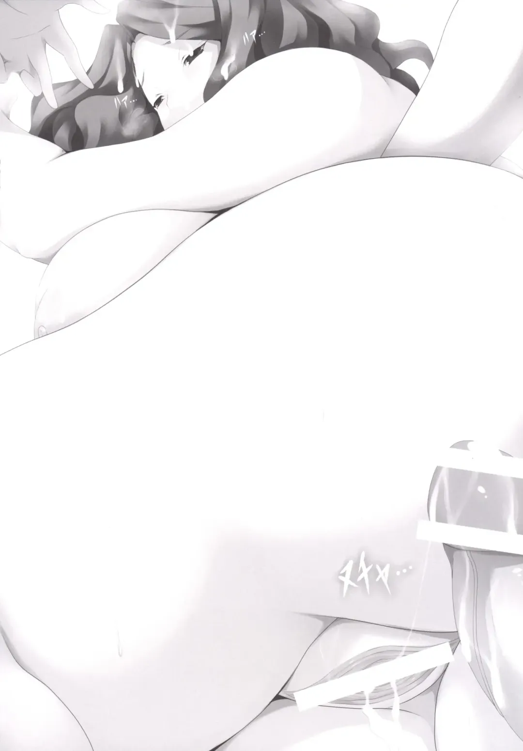 [Tsukasawa] Nikumashi Gyankoppai Fhentai - Page 21