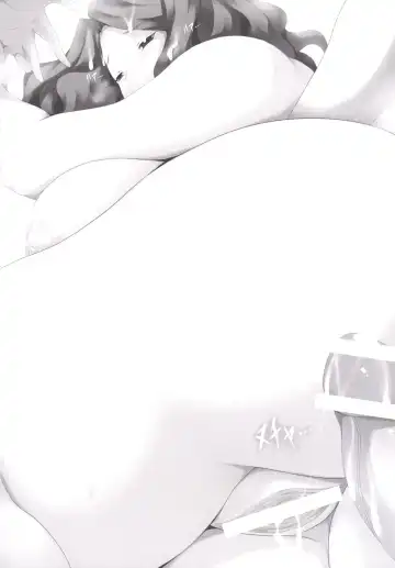 [Tsukasawa] Nikumashi Gyankoppai Fhentai - Page 21