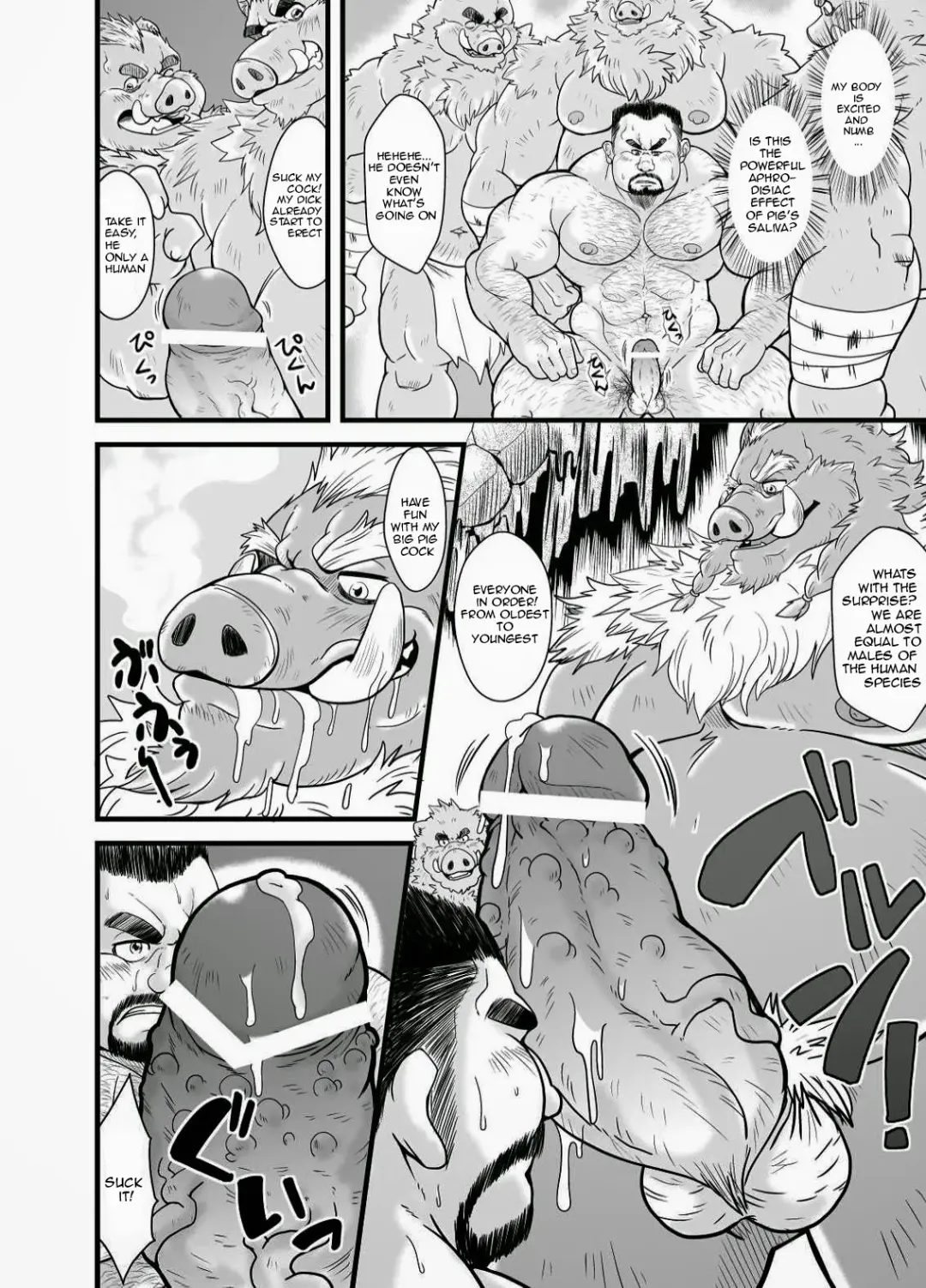 [Chobi] Butadorei | Pig's Slave Fhentai.net - Page 7