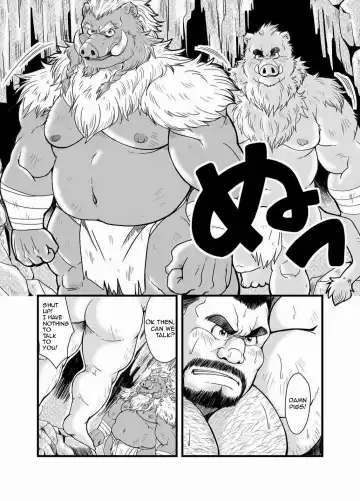 [Chobi] Butadorei | Pig's Slave Fhentai.net - Page 4