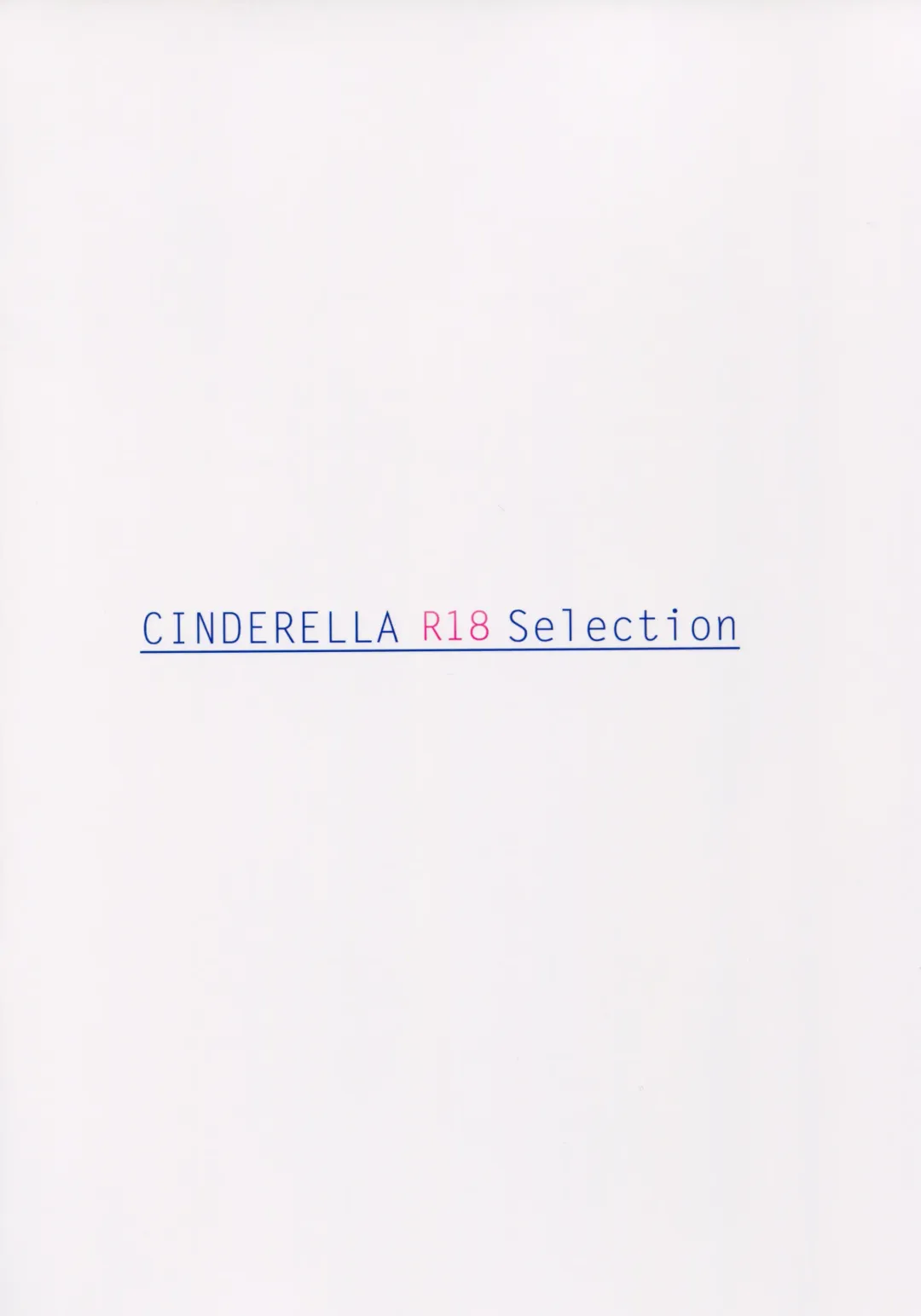 [More] CINDERELLA R18 Selection Fhentai.net - Page 19