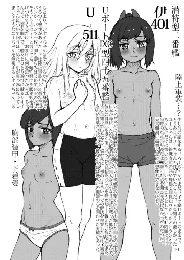 [Arimura Yuu] Oshikkollection Sensuikan Hen - PISS-COLLE SUBMARINES Fhentai - Page 9