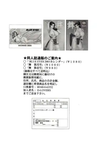 [Nishimaki Tohru] DELICATE FANTASY 1 Fhentai - Page 40