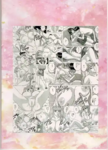 [Nishimaki Tohru] DELICATE FANTASY 1 Fhentai - Page 44