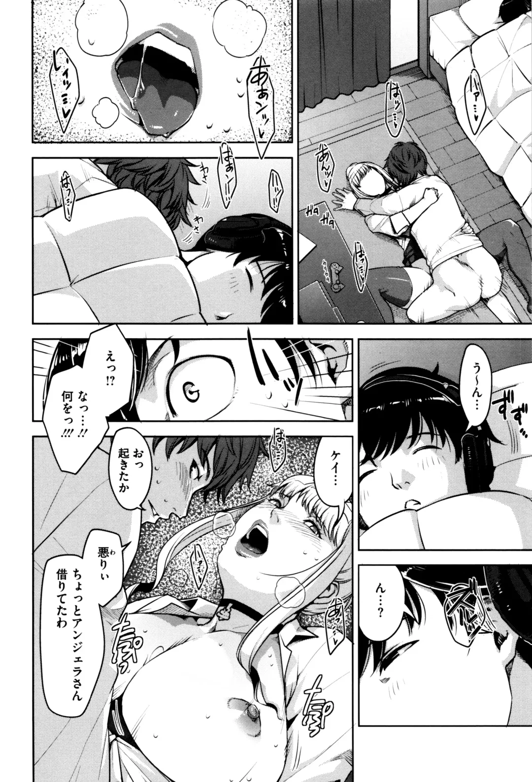 [Sugi G] Seikatsu Koujou Keikaku Fhentai - Page 125