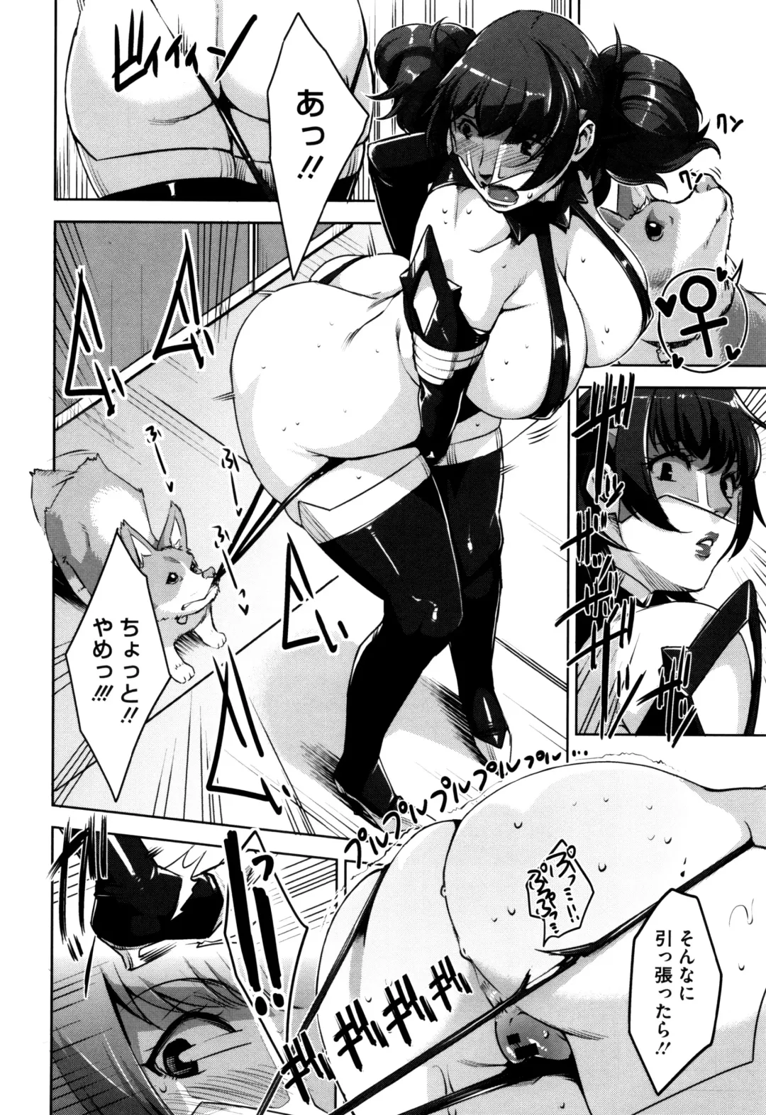 [Sugi G] Seikatsu Koujou Keikaku Fhentai - Page 141