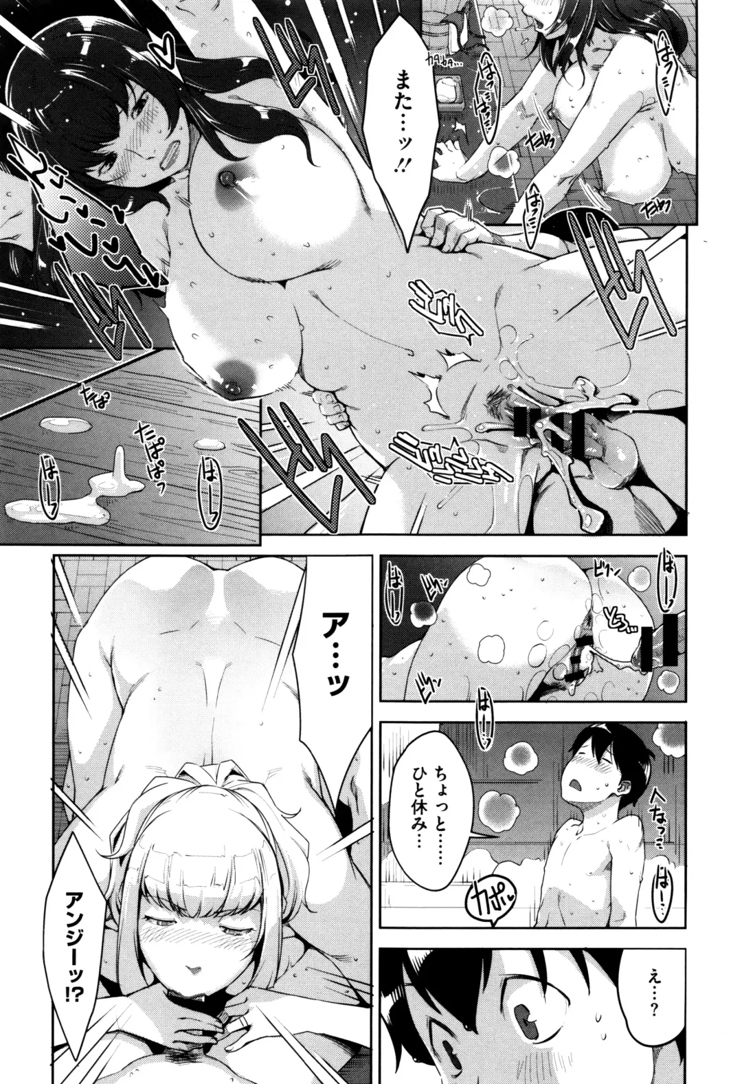 [Sugi G] Seikatsu Koujou Keikaku Fhentai - Page 170