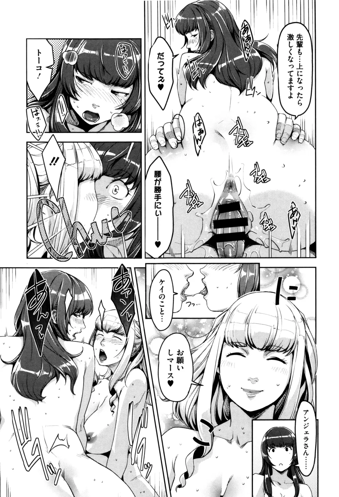 [Sugi G] Seikatsu Koujou Keikaku Fhentai - Page 176