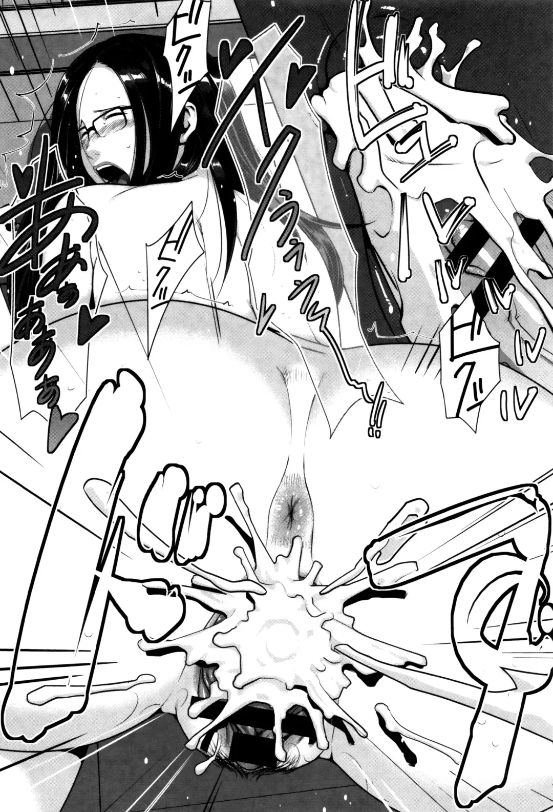 [Sugi G] Seikatsu Koujou Keikaku Fhentai - Page 203