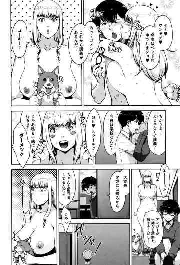 [Sugi G] Seikatsu Koujou Keikaku Fhentai - Page 111