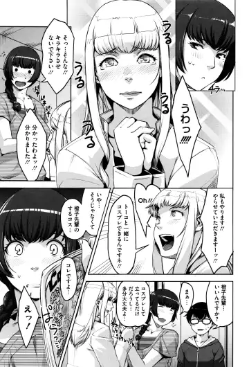 [Sugi G] Seikatsu Koujou Keikaku Fhentai - Page 136