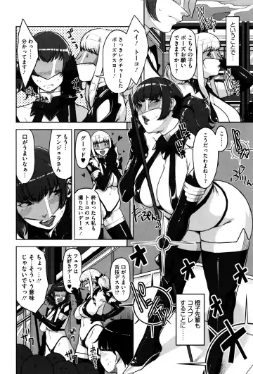 [Sugi G] Seikatsu Koujou Keikaku Fhentai - Page 137